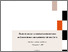 [thumbnail of Boudreau_Val_20250702.pdf]