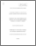 [thumbnail of MEMBEA2013.pdf]