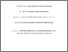 [thumbnail of Barbe, Saturnin Homero Rodrigue_STA_2020.pdf]
