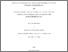 [thumbnail of Nahimana, Elie_20210319_stage.pdf]