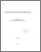 [thumbnail of GAU2006.pdf]