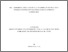 [thumbnail of Racine, Rene_Projet_org_20210910.pdf]