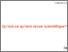 [thumbnail of capsule_cs_revue_scientifique.pdf]