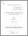[thumbnail of MEMPOA1995.pdf]