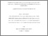 [thumbnail of Kouakou, BattiyetFrederique_org_20230704.pdf]