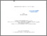 [thumbnail of Osorio, Natalia.pdf]
