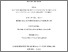 [thumbnail of Ba, Mouhamadou Mady_Org_20251016.pdf]