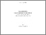 [thumbnail of Gagnon, MarieEve_Org_20251120.pdf]