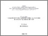 [thumbnail of Metellus, Eles_Mem_20260903.pdf]